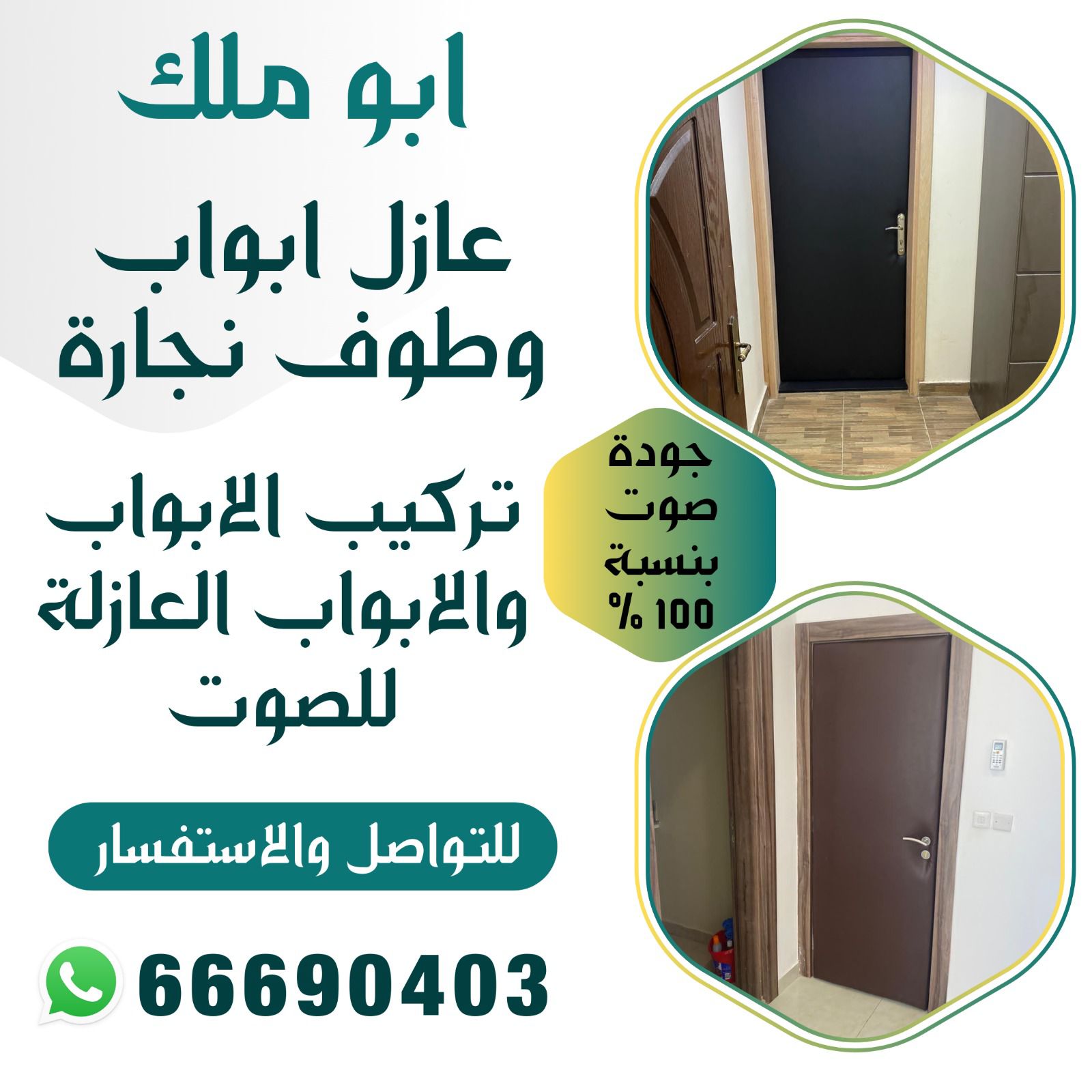 whatsapp image 2026 06 22 at 1.21.07 pm